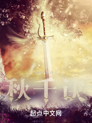 秋千节是什么
